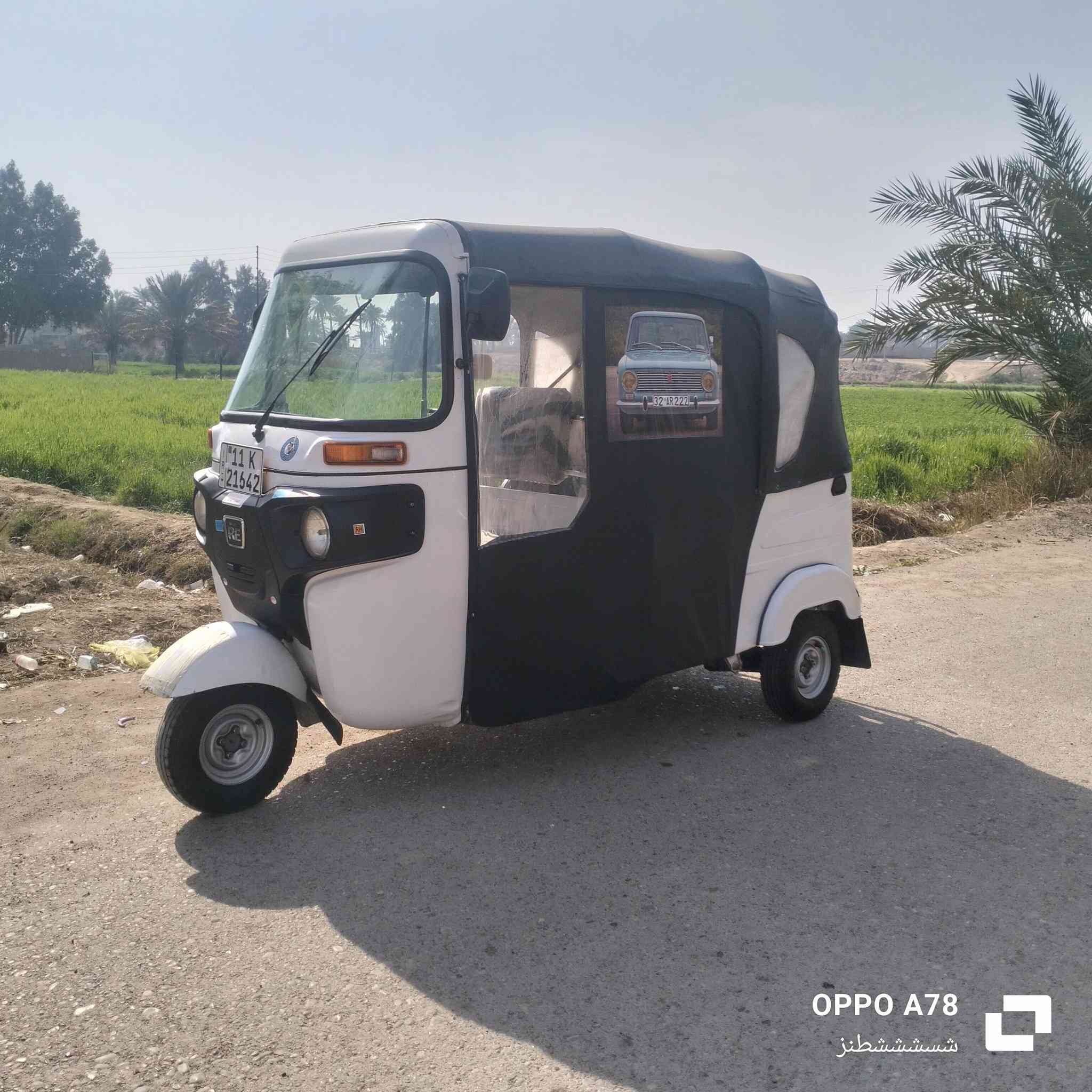 سلام عليكم تكتك موديل 21 للستفسار ***********
