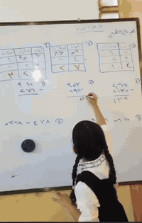 تدريس خصوصي • المرحلة الابتدائيه • نقل مجاني