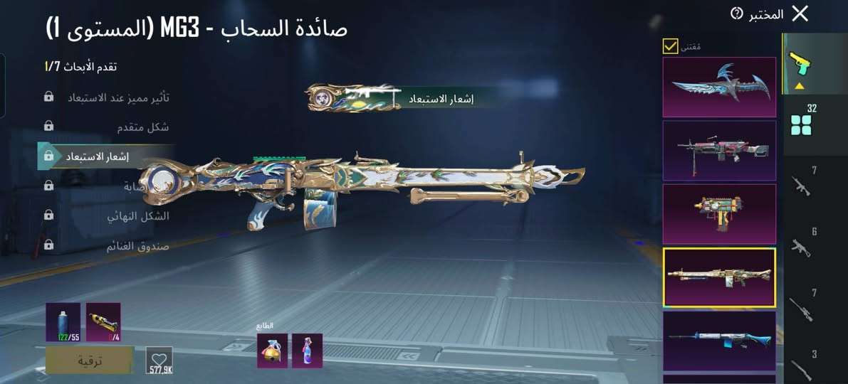 سعر 150 الف مكاني بغداد رقمي *********** وجه لا وجه فقط 🐆❤️
