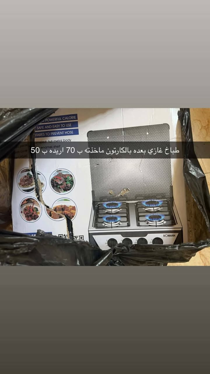 مساء الورد غراض للبيع كلشي وسعره


**إذا كنت صاحب هذا الإعلان وتريد حذفه لأي سبب، رجاءا أرسل رسالة إلى الدعم الفني**