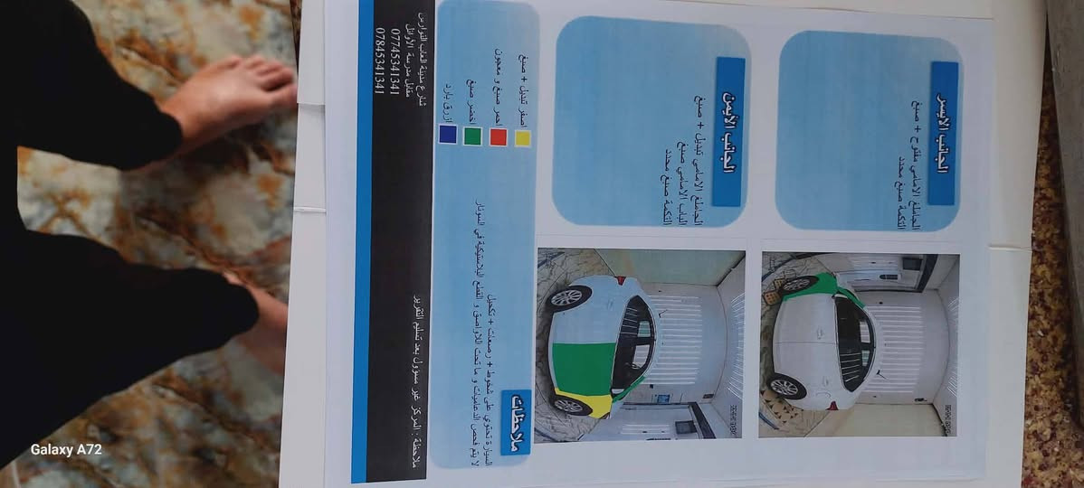 السلام عليكم 
اكسنت وارد أمريكي موديل 2022
صور الحادث بالمنشور مع السونر 
قطعتين كلير وقطعتين تبديل 
نص مواصفات
بسم شركة تحويل مضمون 
السعر 120
***********
بغداد الكاظميه
