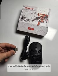 ماوس • ٣ طرق ربط • ١٢٠٠٠dpi