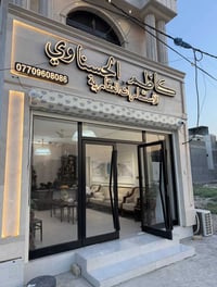 🏠 مطلوب شراء ٢٠٠م ١٠٠م اراضي الامن الوطني الوجبه ٢ الدهنه   📌مستعدون ب...