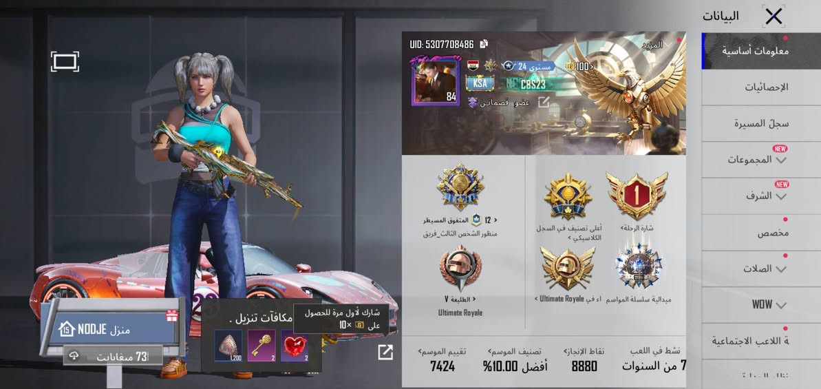 لبيع وجهه لوجهه فقط مكاني بغداد
71سلاح ماكس 8

8 سيارات  3 اسقاط وبكي مثك

تفاصيل أكثر خاص  

رقم وتساب لتواصل 

***********
 السعر مليون و200
