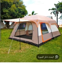خيمه تركيب غرفتين قياس 2.40*3.40ارتفاع 190 عل اول تم 140 07901261449