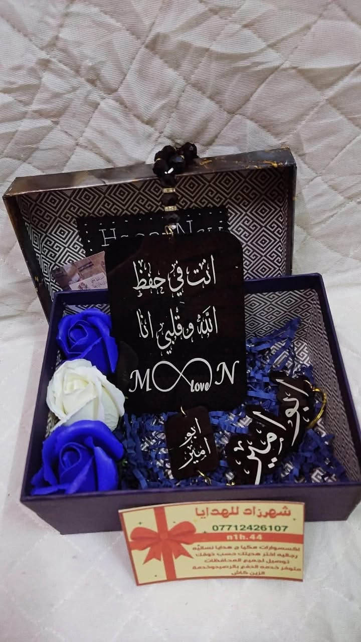 هدايا حسب الطلب


**إذا كنت صاحب هذا الإعلان وتريد حذفه لأي سبب، رجاءا أرسل رسالة إلى الدعم الفني**