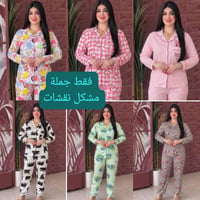 رابط واتساب • ملابس