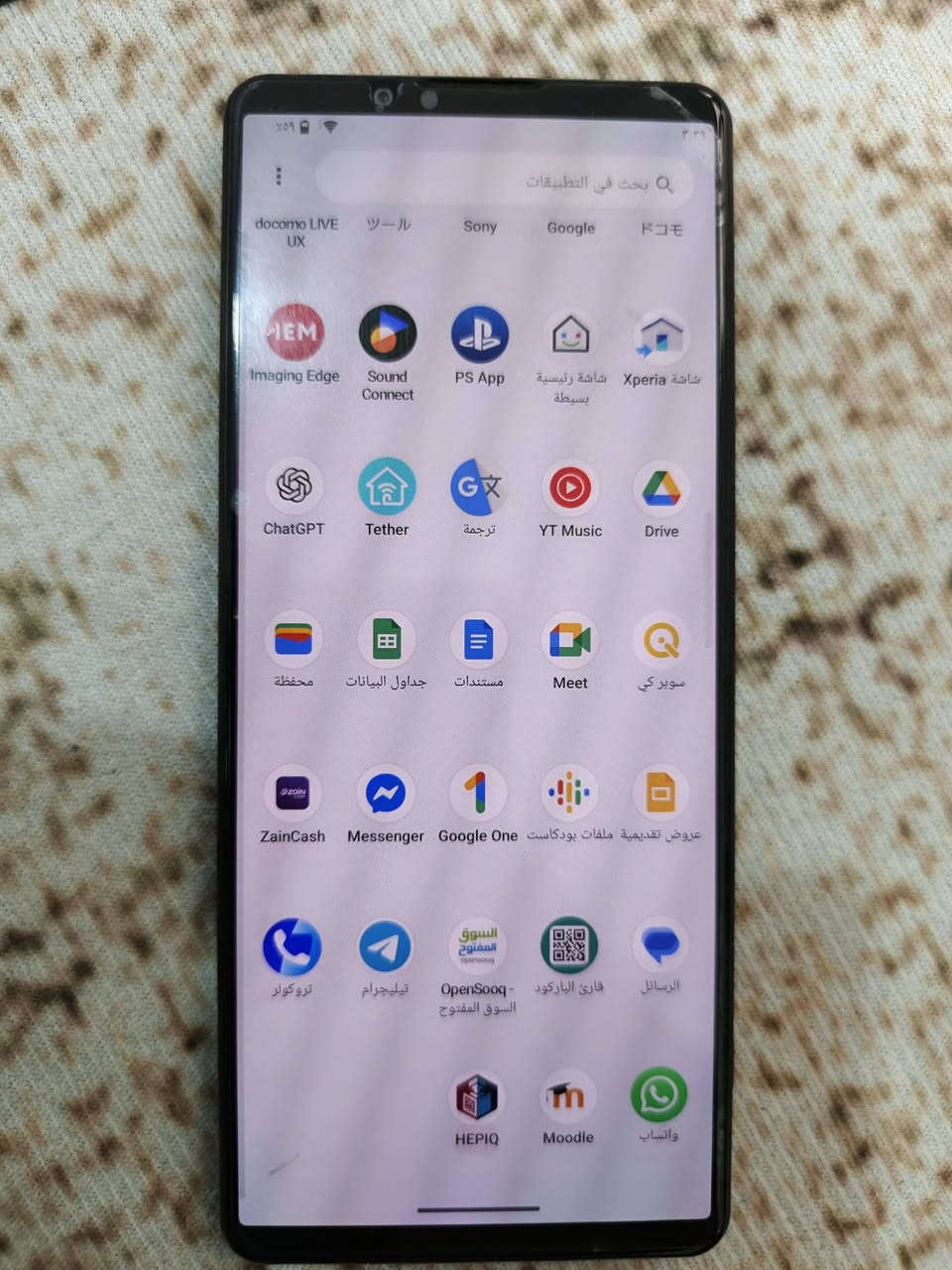 Sony Xperia 1 Mark 3  5G📶
سوني إكسبريا 1 مارك 3  تقنية 5G📶

يتميز بتردد شاشة 120 هيرتز من نوع اوليد 4k OLED📱

معالج سناب دراكون Snapdragon 888  🚀🔥

الرام 12 گيگا والذاكرة 256 گيگا 💽

بطارية حجمها 4500 مللي امبير مع دعم الشحن السريع بقوة 33 واط 🔋⚡

ونظام كاميرات ثلاثي بدقة 12 ميگا بكسل وامامي 12 ميگا بكسل 📸

مقاومة الماء والغبار (IP65/IP68)،💧📳
يأتي مع منفذ سماعات 3.5 ملم.
بصمة اصبع جانبية .

من حيث الاداء : تشغيل لعبة بوبجي 90 فريم 🔥
لون الجهاز : أرجواني .

نضافة الجهاز 90% 
وغير داخل صيانة ✅

تواصل اكثر خاص أو واتساب 

***********
