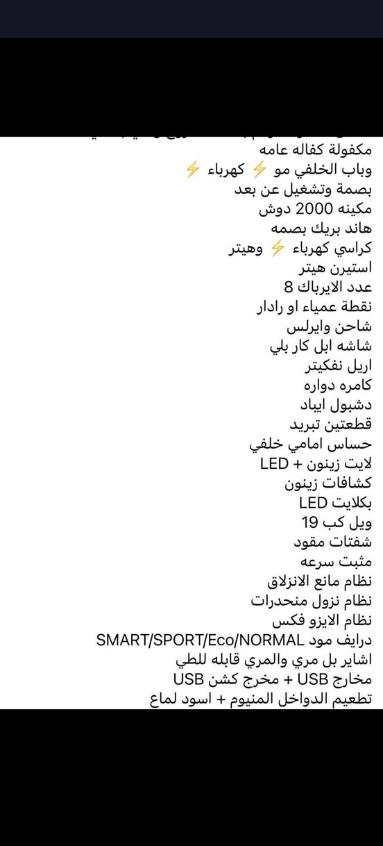 سلام عليكم كيه سبورتج 2022سيارة كفالة لا صبغ لا معجون لا بارد تفاصيل السيارة داخل المنشور السعر ٢٠٥ $وبيهة مجال مكان سيارة بغداد شعب


**إذا كنت صاحب هذا الإعلان وتريد حذفه لأي سبب، رجاءا أرسل رسالة إلى الدعم الفني**