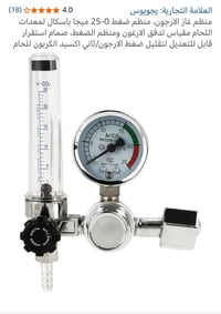 متوفر • قطعتين