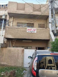 بيت للبيع بمساحة 100 متر مربع في موقع مميز وخدمي ممتاز ضمن منطقة حي أو...