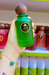 عطور • ناصرية • ذي قار
