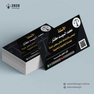 متوفر طبع كارتات دعايه وجه واحد
150كارت ب٥الف
300كارت ب١٠الف
متوفر توصيل
للاستفسار***********
