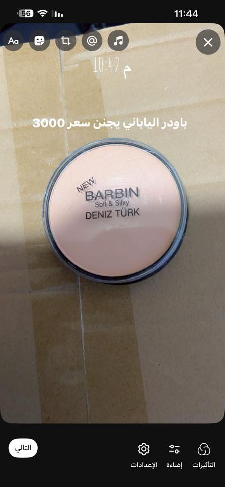 مكياج ماركات وأسعار مناسبة متوفر خدمه توصيل
رقم الحجز والاستفسار ***********
