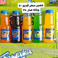 بسم الله الرحمن الرحيم  تخفيضات تخفيضات تخفيضات  حبيبية خلف مطعم وليد ...