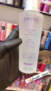 بغداد • مستحضرات تجميل • العراق