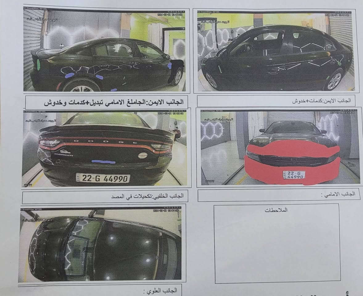 صل على محمد 
دخله كلين
رقم حلو
السياره مكفوله بيه فقط صبغ بحافه البنيد 
السونار مرفق
بدون ارباك
 دوج جارجر
موديل 2015 
 رقم اربيل نكليزي حلو رقمهه
المحرك 3600
حداديه تبريد مكينه كير كفاله
دهن كله موتل ادورله
ماي اصلي
تخم تاير جديد 
وكاله مداور
الموصفات  
شاشه جبيره
كامره
حساسات 
تحكم
كشن كهرباء
سعره ب 175 وبيه مجال
***********
