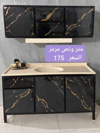 بغداد • خزائن • ديكور