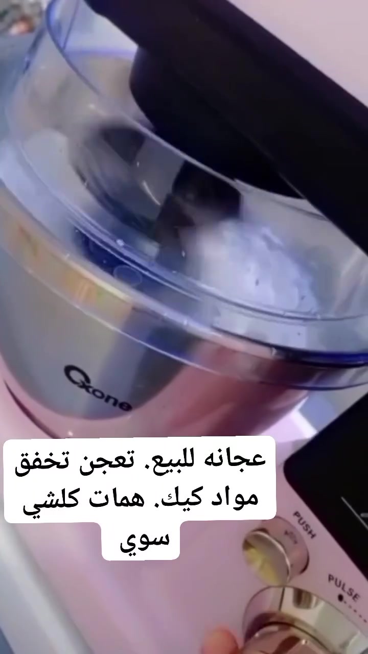 عجانه 5ملم تشيل كيلوين طحين سعرها 50


**إذا كنت صاحب هذا الإعلان وتريد حذفه لأي سبب، رجاءا أرسل رسالة إلى الدعم الفني**