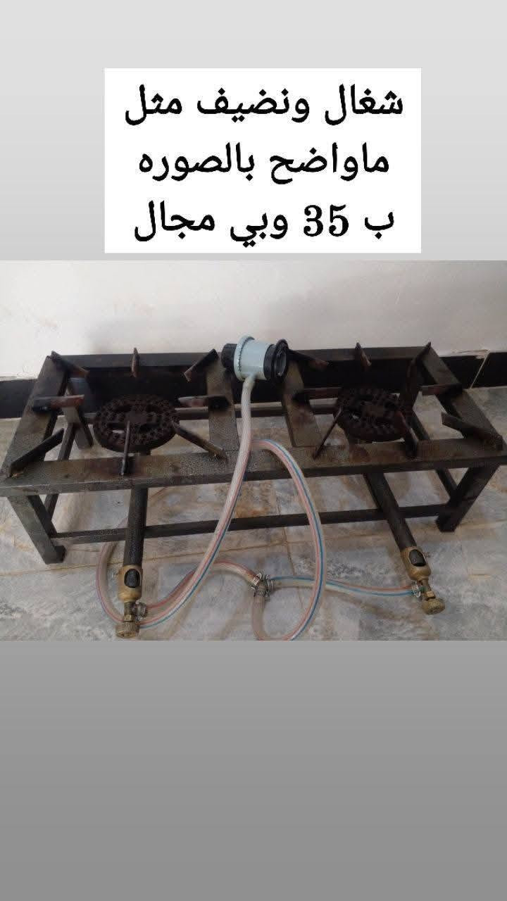 غراض للبيع الاسعار داخل الصور وبيهن مجال العنوان سامراء


**إذا كنت صاحب هذا الإعلان وتريد حذفه لأي سبب، رجاءا أرسل رسالة إلى الدعم الفني**