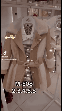 #لوكاسيا-❤️موديلات 🦋غير شى الا#كل يوم الجديد #القياسات#2-3-4-5-6-
#بضاعة الجديدة#ازياء#لوكاسيا #اطفال #الموصل #سوق #الزهور #🌦️شتاء #2025-2026-يتوفر التوصيل كافة المحافظات-واتس اب ***********
