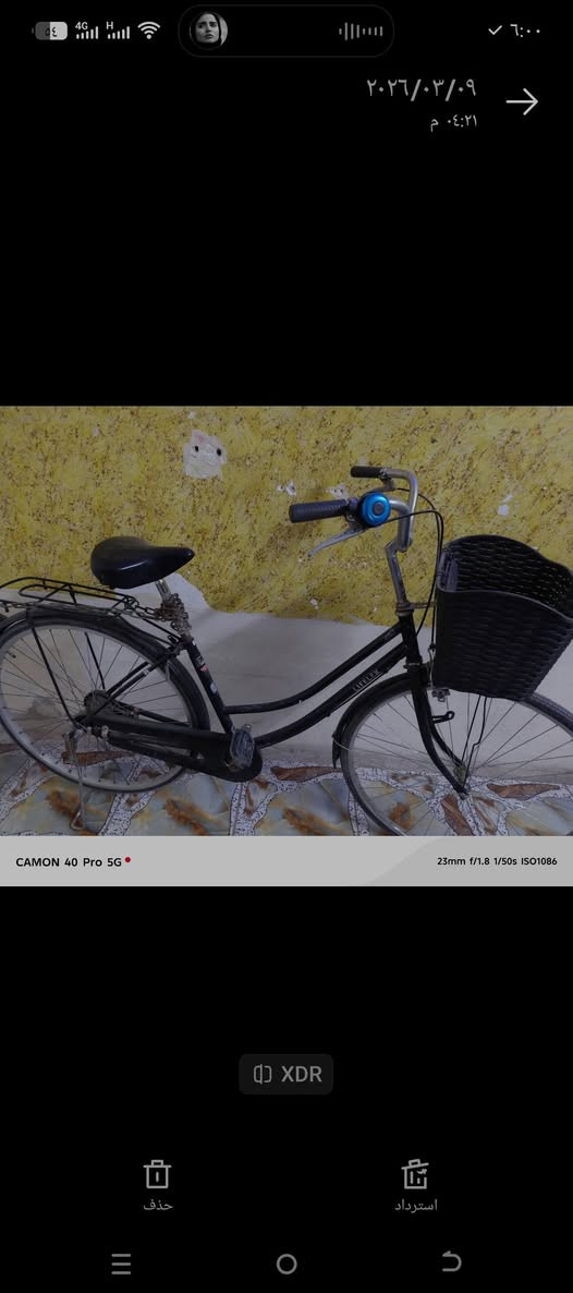 السلام عليكم اخواني غراض شلعه للبيع مكان بغداد نهايه الشعله منطقه الدهنه اغراض نظيفه وشغاله‏‪***********‬‏
