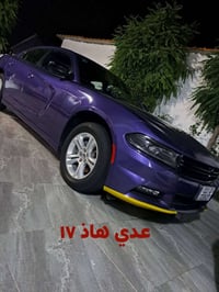 ويل ١٧ • موديل ٢٣ • مراوس كروم