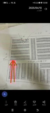 قطع للبيع • طابو صرف خلف جامعة ساوة • شوارع 12-20-30