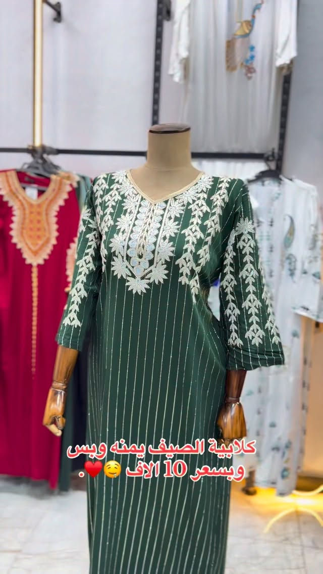 #explore #shopping #me


**إذا كنت صاحب هذا الإعلان وتريد حذفه لأي سبب، رجاءا أرسل رسالة إلى الدعم الفني**