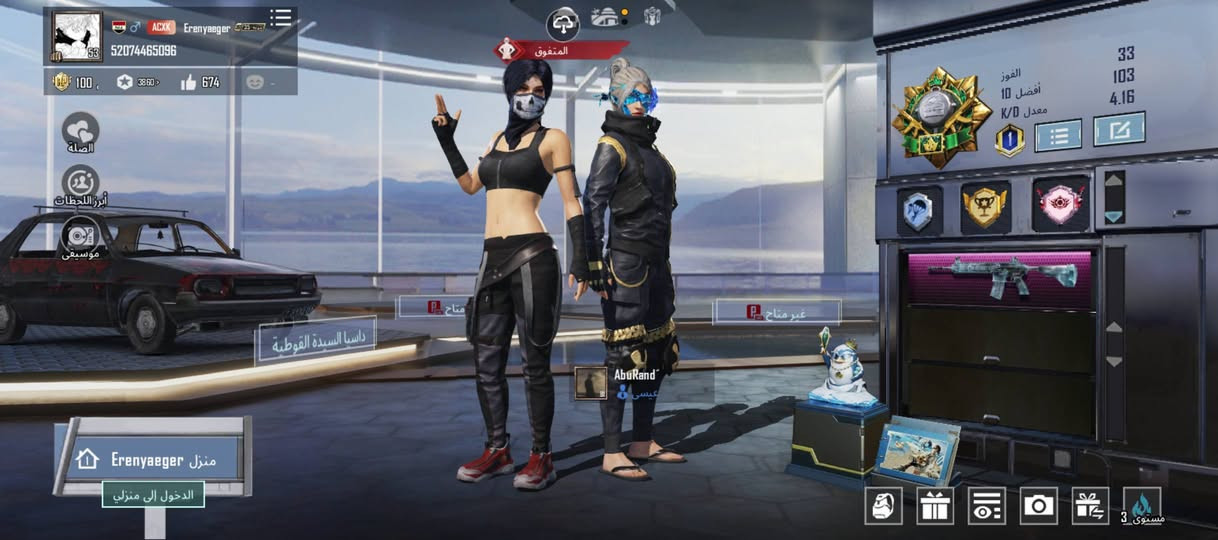 حساب ببجي.
مستوى 53

مستوى السكنات 36 

10 اسلحة تتطور 

امفور الثلجي كل مسج 

وكلشي موضح بالفيديو والصور 
سعر 35 الف وجه لوجه 

(فقط داخل الموصل)


**إذا كنت صاحب هذا الإعلان وتريد حذفه لأي سبب، رجاءا أرسل رسالة إلى الدعم الفني**