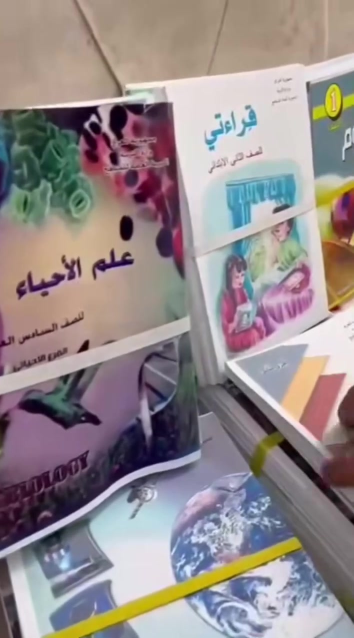 ***********
سارعو بالحجز قبل بداية العام الدراسي وقبل صعود الاسعار
مطبعة الرحمة الاهلية وفرتلكم كتب جميع المراحل ومتوفر كتب  مهني📚📙📘📗📖📕📔📒📓
طباعه اصلية ملونة
المرحلة الابتدائيه 20 الف🫆
المرحله المتوسطه 24 الف🫆
المرحله الاعدادية 27 الف🫆
المهني 27الف
وعرض اليوم توصيل 2 فقط لكل المحافضات 😍😍😍
