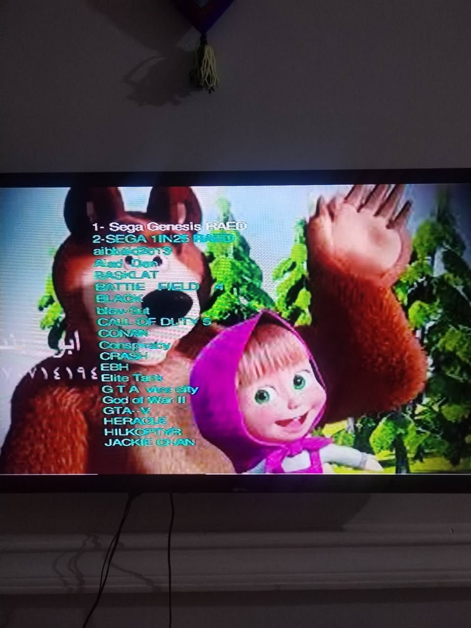 السلام علیکم بلي تو البيع جاهز ملحقات كامله ويه 2 جوستك فلاش 60 لعبه بيس 2012 و بي2023 سان اندرياس 4 نسخ بلي يخبل سعر 40 وبي مجال مكان بغداد هاذ رقمي *********** يتصل ويدلل
