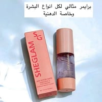 برايمر • شيكلام برايمر • برايمر اصلي • مثبت مكياج • مكياج • مستحضرات ت...