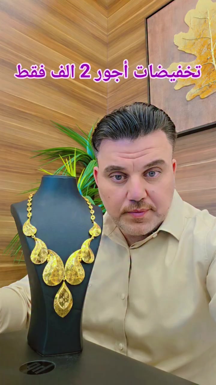 🔥 تخفيضااااااات أجور 2 الف فقط 🔥🔥🔥
🔥 شارك واربح لابتوب مقدم من مجوهرات مهند العكايشي 🔥


**إذا كنت صاحب هذا الإعلان وتريد حذفه لأي سبب، رجاءا أرسل رسالة إلى الدعم الفني**