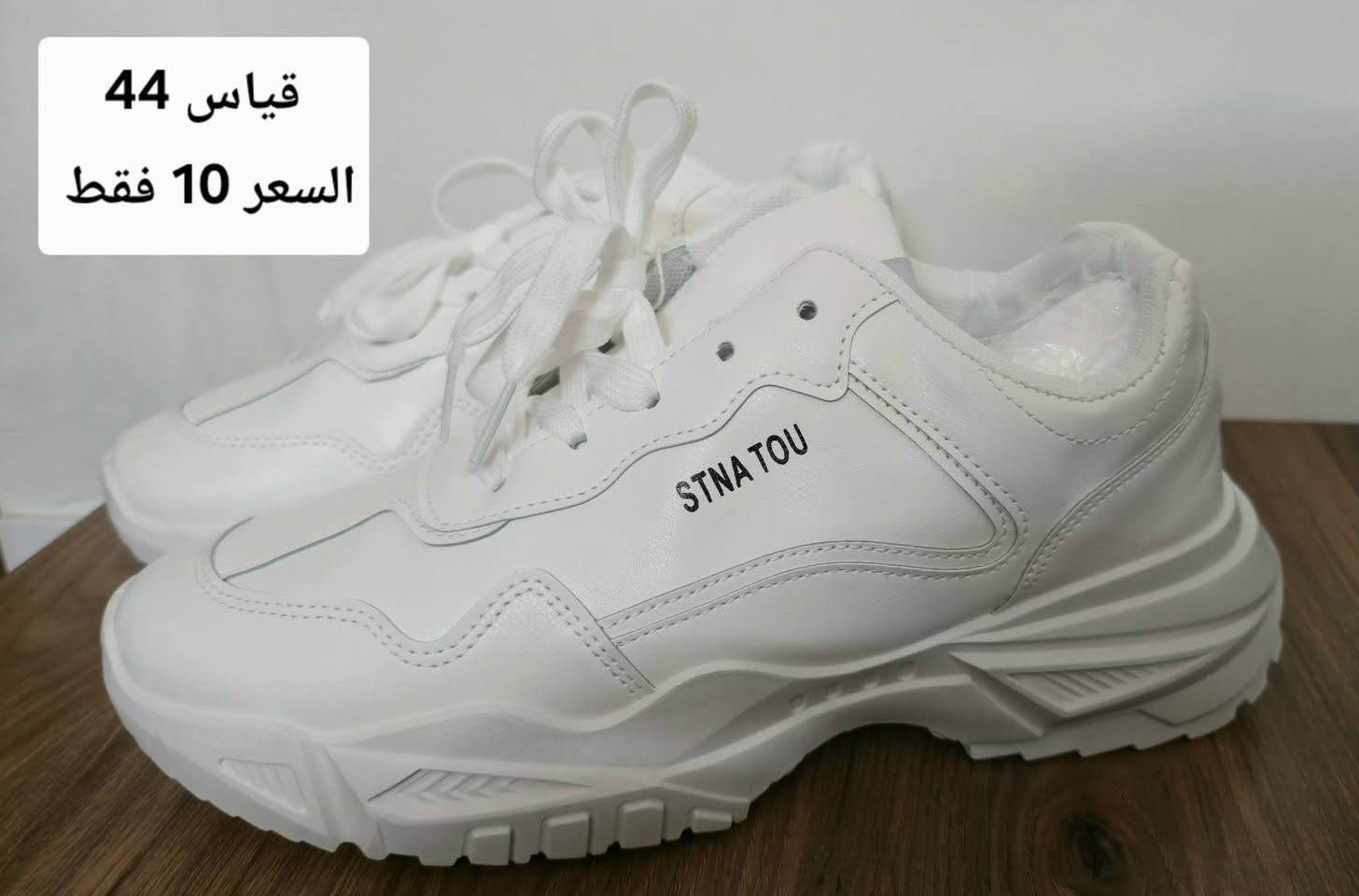 أي قطعه تعجبك سعرها 10 فقط
احذيه رجالي أوروبي مو صيني أمانه الله 
قياسات داخل الصور


**إذا كنت صاحب هذا الإعلان وتريد حذفه لأي سبب، رجاءا أرسل رسالة إلى الدعم الفني**