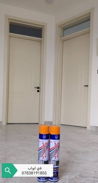 فني ابواب • بابل • كربلاء