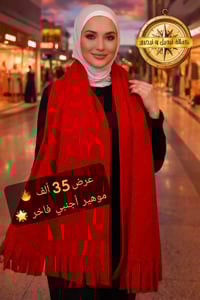 ملابس • كمية متوفرة • أرخص بكثير