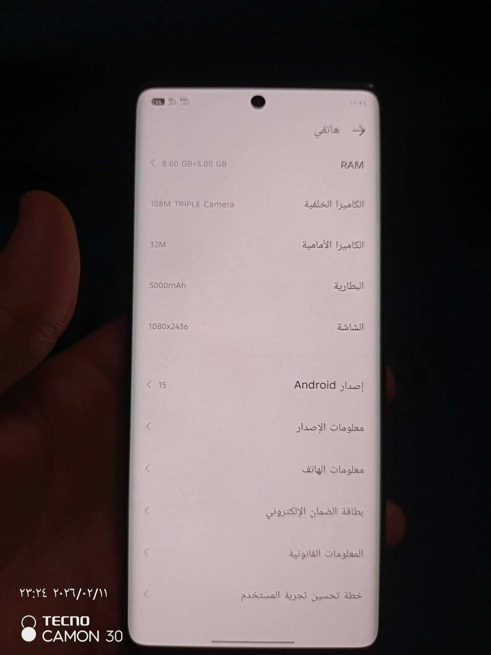 السلام عليكم عندي هذا الجهاز انفنكس نوت 40برو جهاز نضيف كلش ذاكرة 256 بطارية 5000 شاشه مغوسه رايده 260وبي مجال بسيط للشراي مكاني عامرية الفلوجه الشراي يتصل على الهاتف ***********
