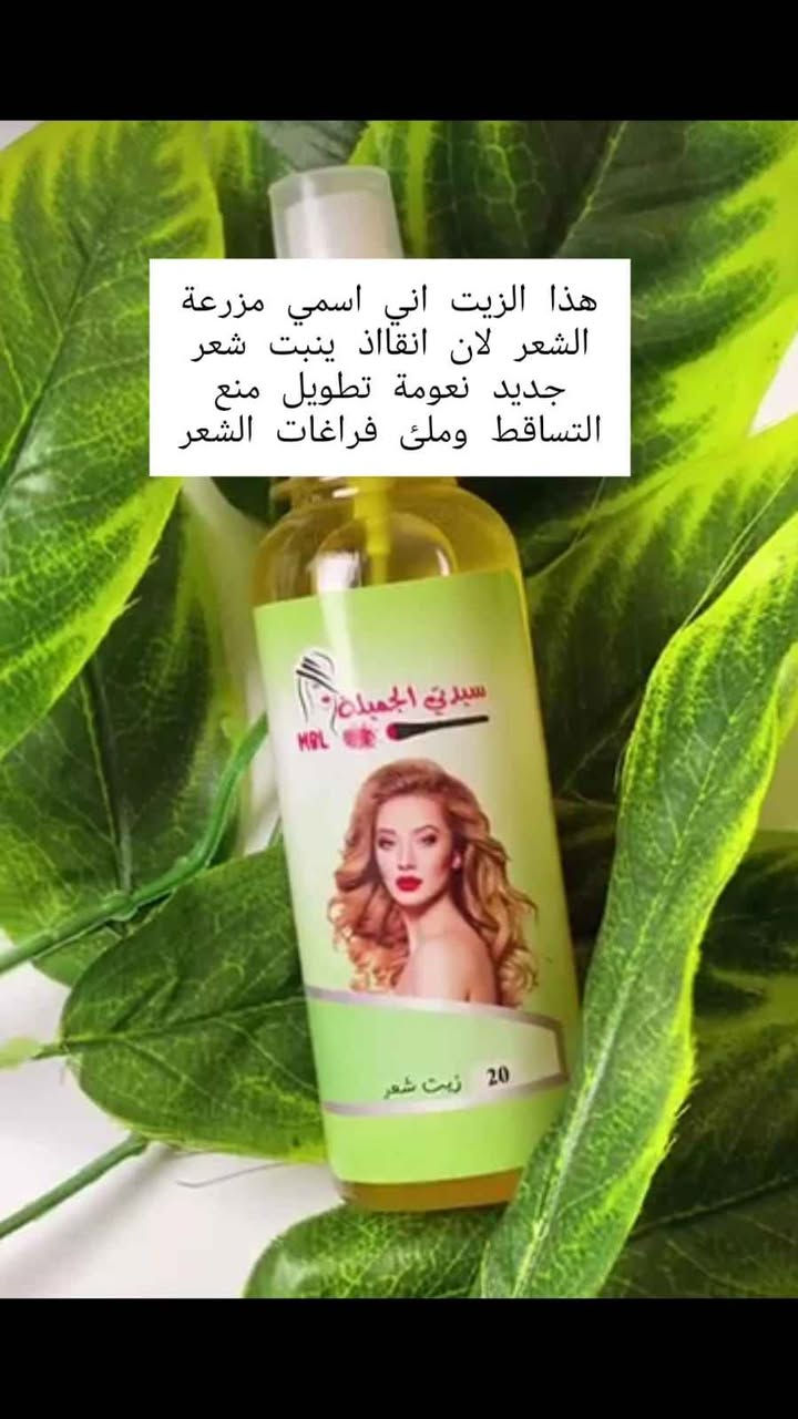 ‎منتجات تجميل ماركات عالميه‎ بغداد, العراق


**إذا كنت صاحب هذا الإعلان وتريد حذفه لأي سبب، رجاءا أرسل رسالة إلى الدعم الفني**