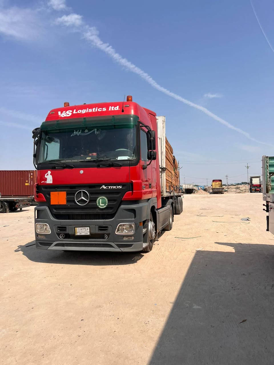 السلام عليكم من رخصت الدمن دمعه 2004 رقم نينوئ مربوطه صهريج  بشرط التحويل سياره حلوه او نضيفه محرك كصه مال 2007 كير اكسن. دبل شاصي محور طويل رتايدر 5طكات ثلاجه شغاله مكفوله سياره على خط تشتغل مكلف مكلف بل نشر *********** رقم صاحب السياره متوفر لحد الصبح
