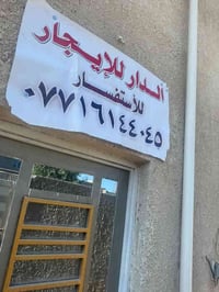 الشهداء • بيت للإيجار • ١٠٠م