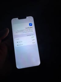 آيفون ١٣ برو ماكس • ٢٥٦