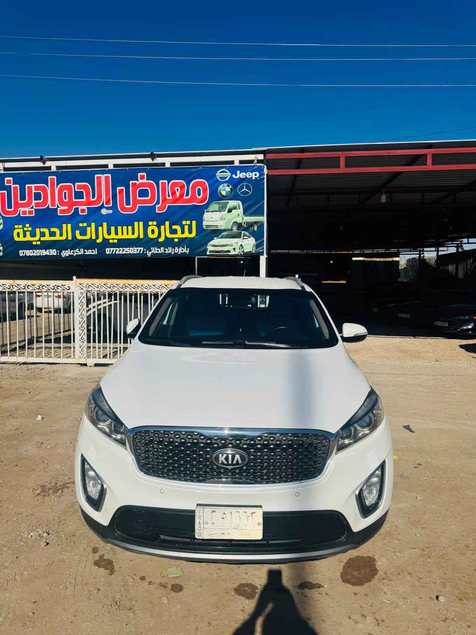 سلام عليكم سورنته 2016 جديده حيل رقم بغداد سبعه راكب كشن كهرباء تدفه تبريد مكينه ما مفتوحه عله وضع الشركه 6 سندر
تبريد تلاث قطع اشاير مري بصمه تحكم ستيرن زراك اليت فورويل.براد خلفيه   سياره كامله المواصفات المكان بابل الشوملي 

‏‪***********‬‏ رقم الهاتف وحياكم الله
