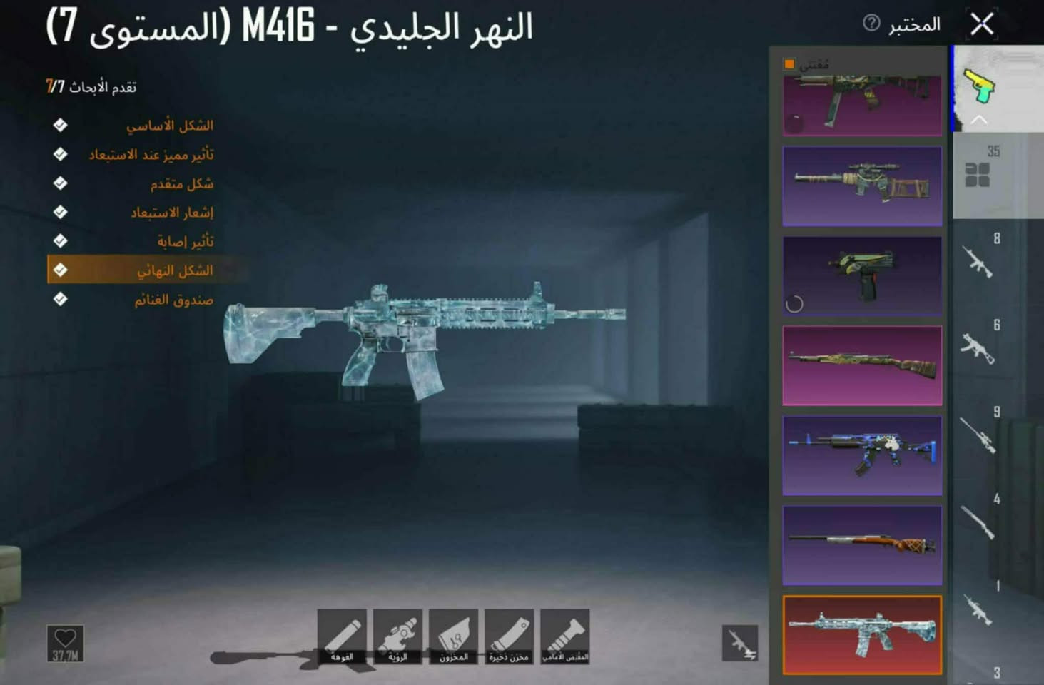 سلام عليكم 
حساب للبيع كلشي موضح بالصور 
هذا الايدي طب شوفه 5385609769
موصل وجه لي وجه  
السعر 300 قفل


**إذا كنت صاحب هذا الإعلان وتريد حذفه لأي سبب، رجاءا أرسل رسالة إلى الدعم الفني**