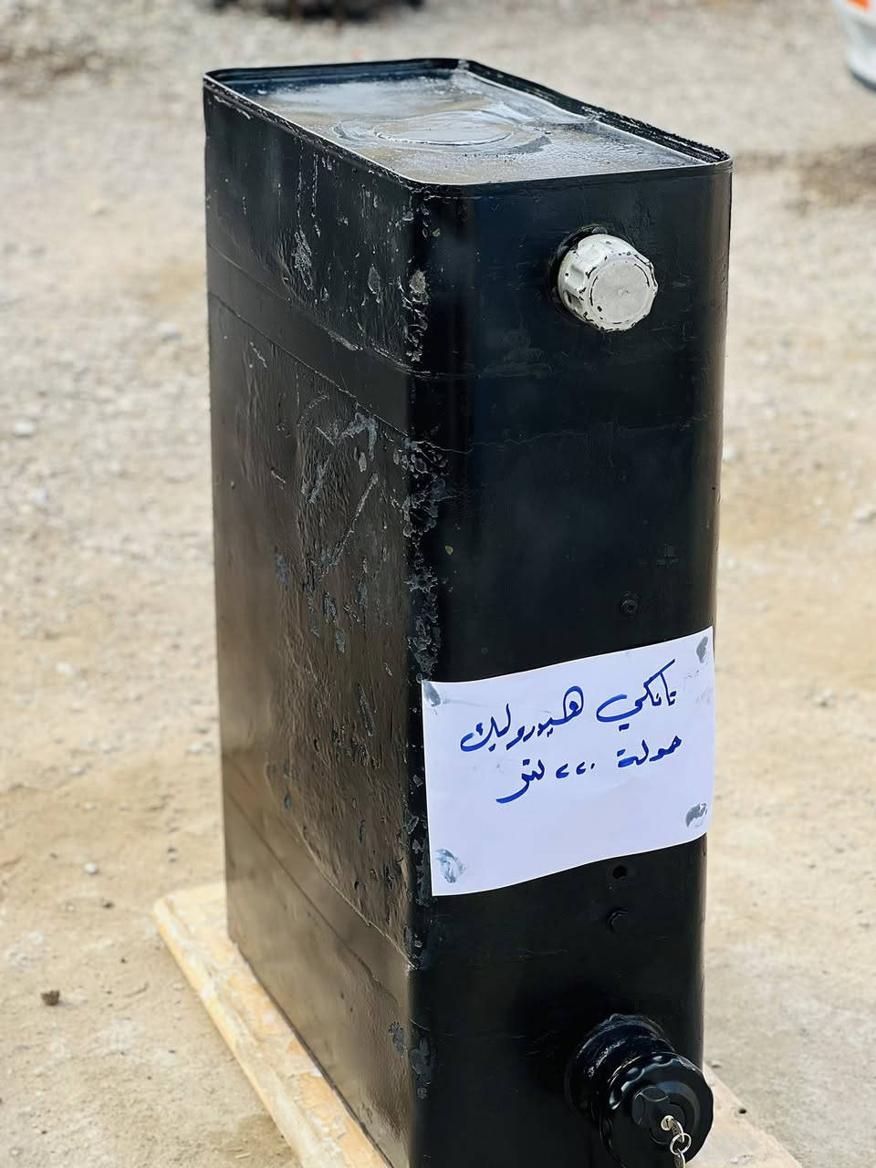 سلام عليكم
للبيع تانكي هيدروليك حموله ٢٢٠لتر نضيف مكان ميسان اتصال ع الرقم ***********
