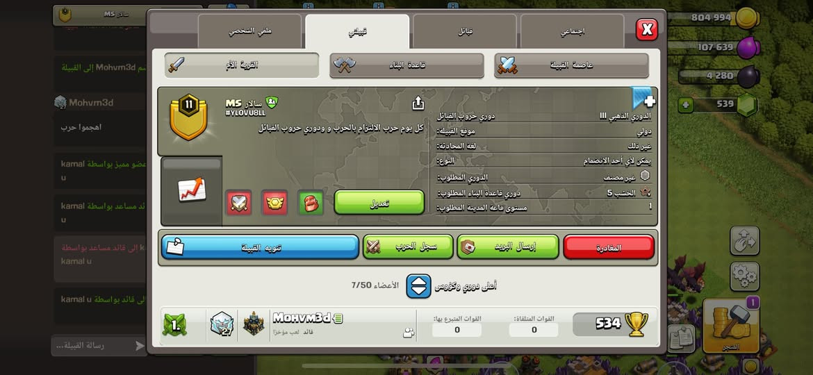 للبيع او للبدل بحساب ببجي حط سعرك او ابعت حسابك


**إذا كنت صاحب هذا الإعلان وتريد حذفه لأي سبب، رجاءا أرسل رسالة إلى الدعم الفني**