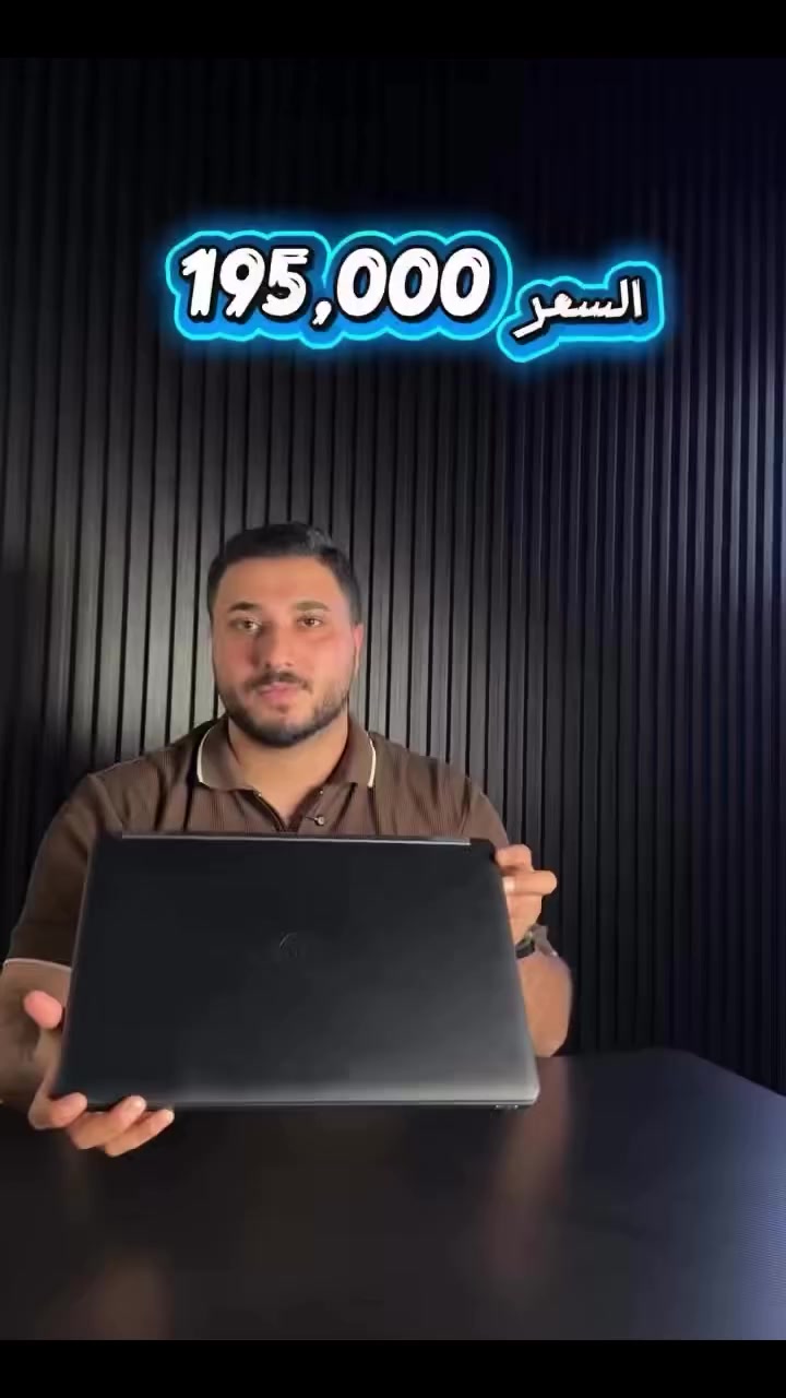 🔹 مرحباً بكم في مكتب المصطفى للحاسبات 🔹

نوفر لكم جميع أنواع اللابتوبات الجديدة والمستخدمة
✔️ بحالة ممتازة تصل إلى نضافة 98%

💻 كما يمكننا توفير كل ما تحتاجونه من الأجهزة الإلكترونية مثل:
📱 موبايلات
📲 آيبادات
🖨️ طابعات
🎧 إكسسوارات
وغيرها الكثير…

✅ ضمان حقيقي لمدة 10 أيام على لابتوبات المستخدمه 
وفي حال وجود أي خلل مصنعي يتم استبدال القطعة مباشرة

🚚 توصيل مجاني
(خاص بالحاسبات المستخدمة فقط) 
وخدمه التوصيل لكافه المنتجات فقط(3الف)

💳 خدمة التقسيط متوفرة
لمدة 10 أشهر
لموظفي أو متقاعدي مصرف الرافدين فقط
ومصرف الرشيد قريباً

📍 العنوان:
الحلة – شارع 40 – داخل عمارة النسيم

📞 للتواصل اتصال 
0783 879 5118

✨ ثقتكم بنا مصدر فخرنا ✨
