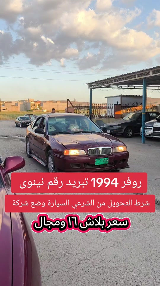 #***********  #العراق #العراق🇮🇶 #عراقي #عراق 

