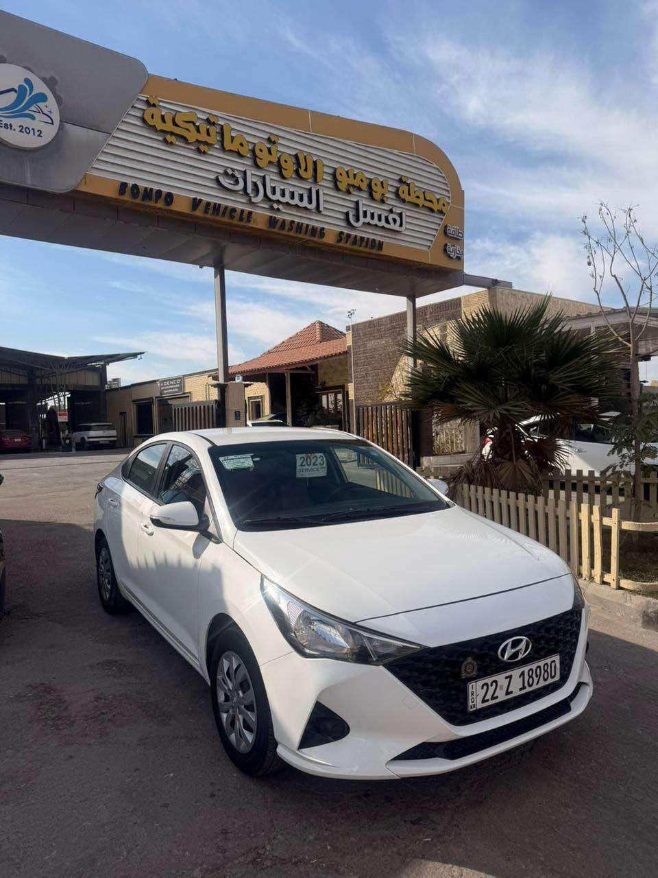 اكسنت خليجي مديل 23 ماشيه 31 بسم شركه وكاله بسمي بيها صبغ مدكر بدون فتح صبغ فقط من الخليج سياره جديده السعر 140 وبيها مجال قليل *********** البصرة, العراق
