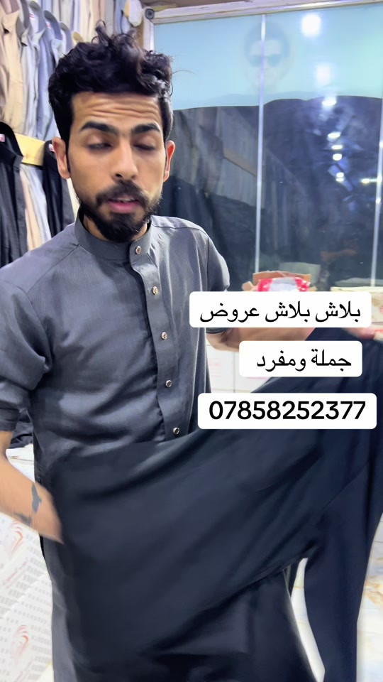 حجي حسن جملة ومفرد # نجف حي العسكري


**إذا كنت صاحب هذا الإعلان وتريد حذفه لأي سبب، رجاءا أرسل رسالة إلى الدعم الفني**
